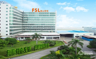 FSL智能锁与智能照明 打造全方位的智能家居安防体系